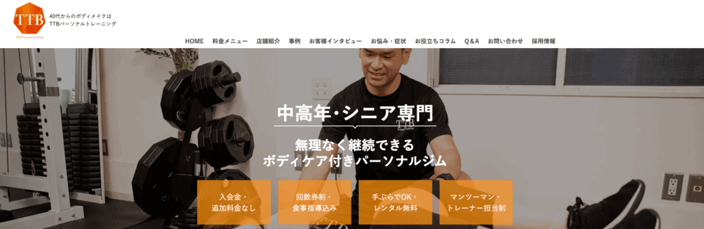 TTBの画像