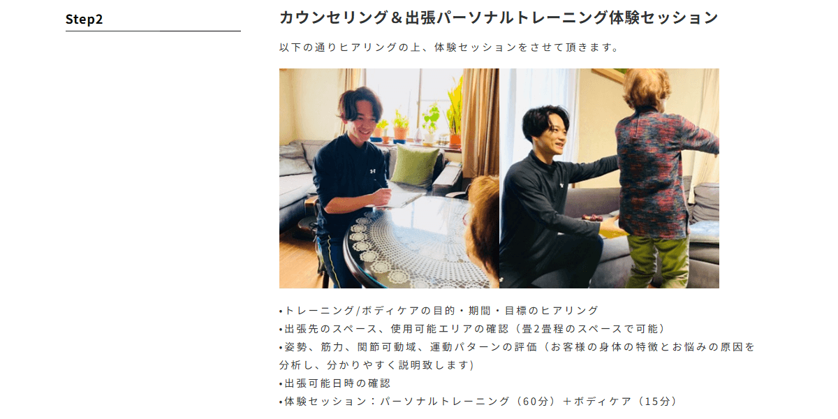 RioToReの画像