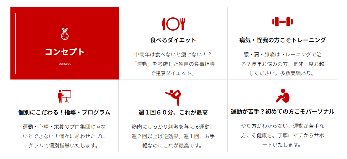 心身健康倶楽部の画像