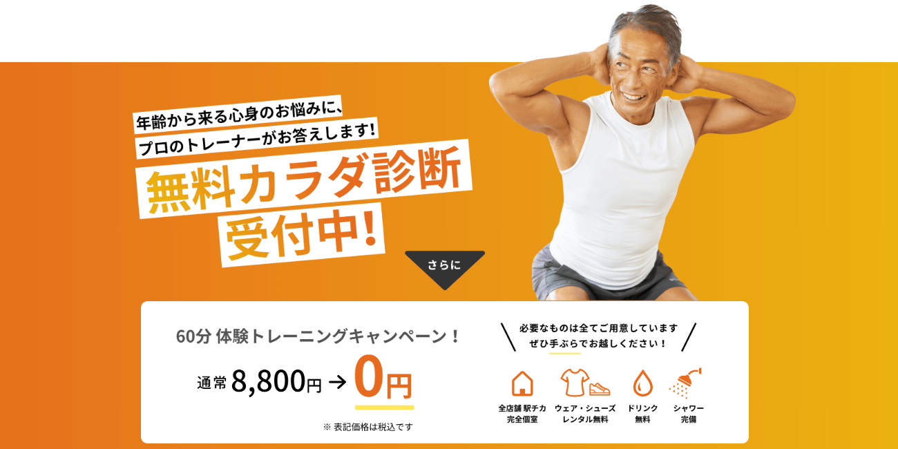 ラスタイルシニアの画像