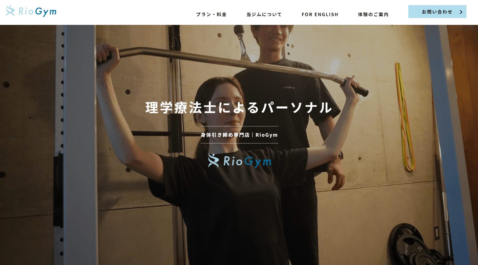 RioGym